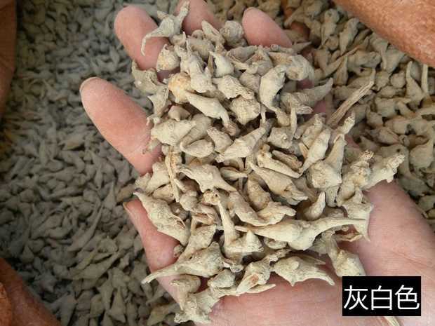 云南文山三七无数头小三七头无杂质水洗田七 初级农产品