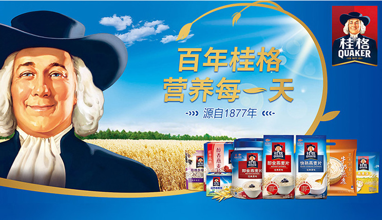 桂格即食燕麦片冲饮麦片经典原味1000g 粗粮食品 桶装