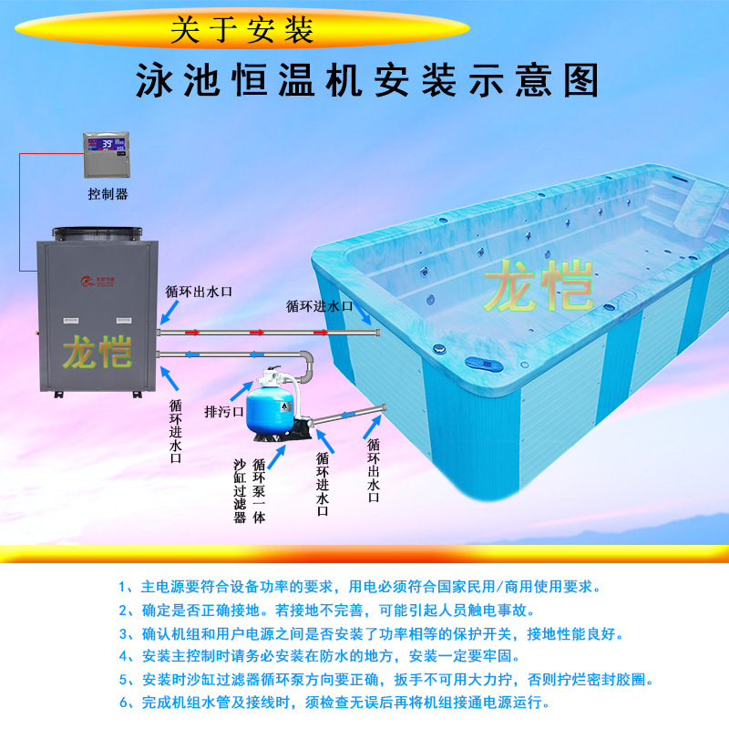 泳池热泵什么价_泳池专用热泵_泳池热泵品牌