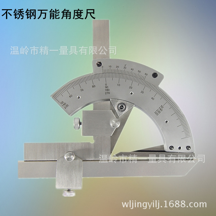 上海川陆不锈钢无视差淬火精密款微调量角器万能角度尺0-320°