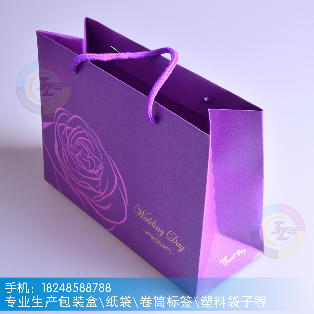 厂家现货供应定制logo纸袋礼品纸袋紫色哑膜袋子高档哑膜袋子