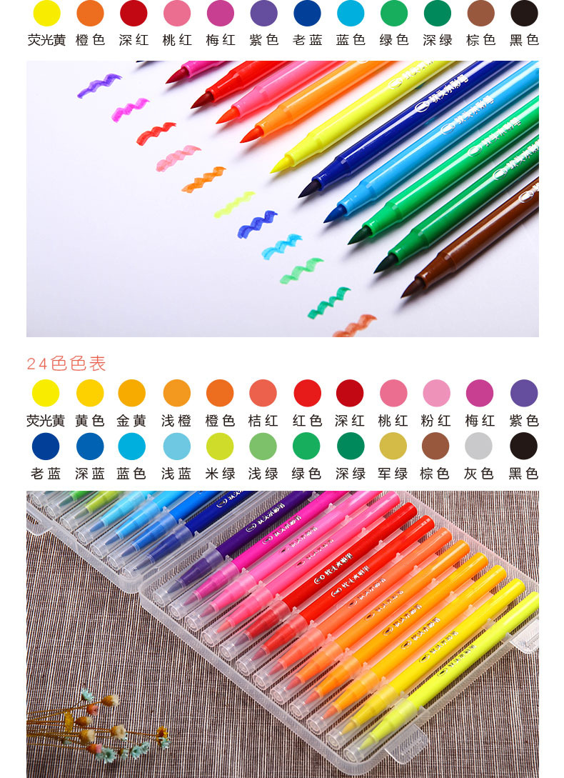 48种水彩笔颜色名称图片