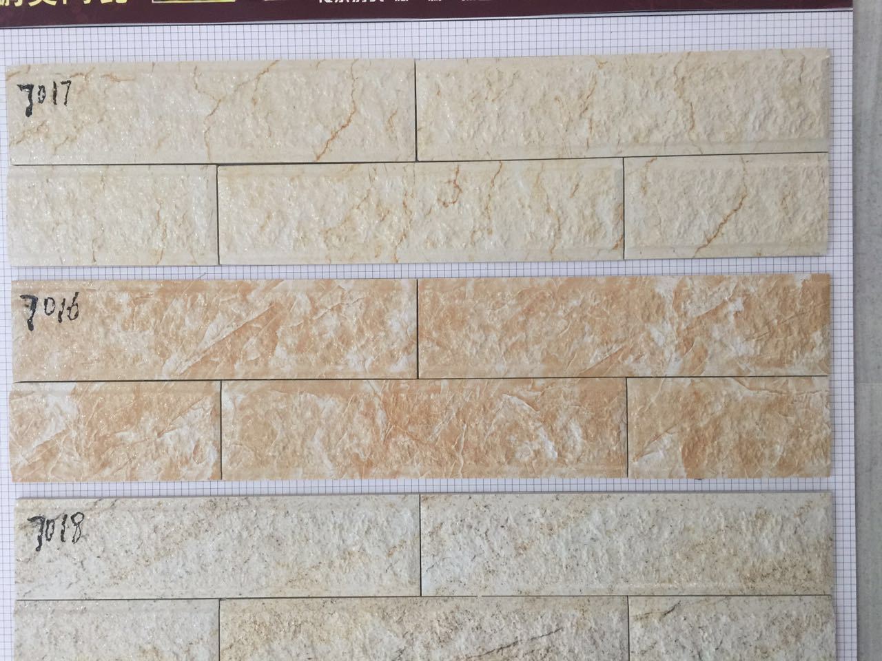 阳台墙砖厂家促销优质建筑高档别墅外墙砖仿古文化石70x280mm