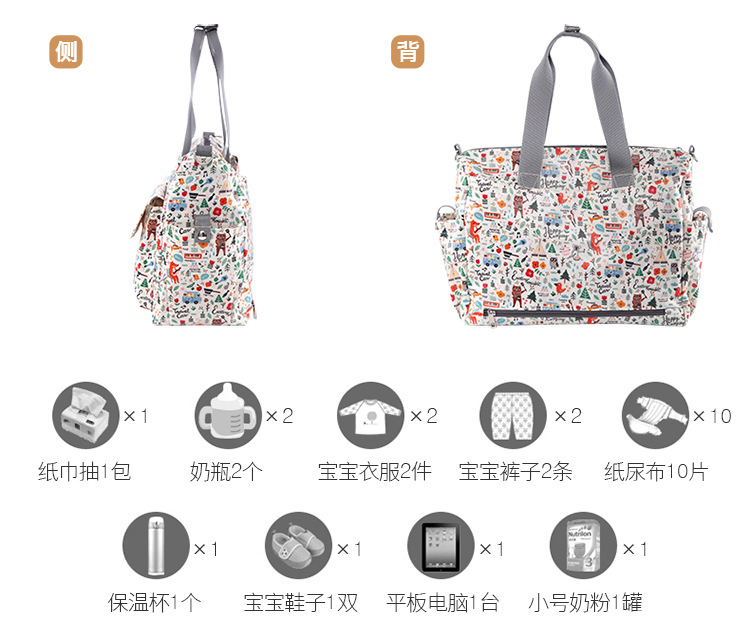 母婴包3_03