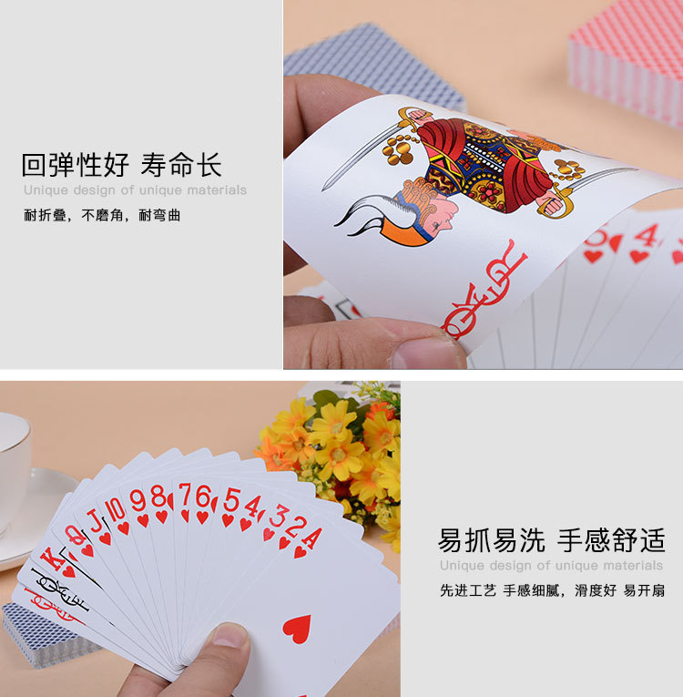 磨砂材料 耐用 高档32丝塑料盒加纸套 pvc高档塑料扑克 批发详情5