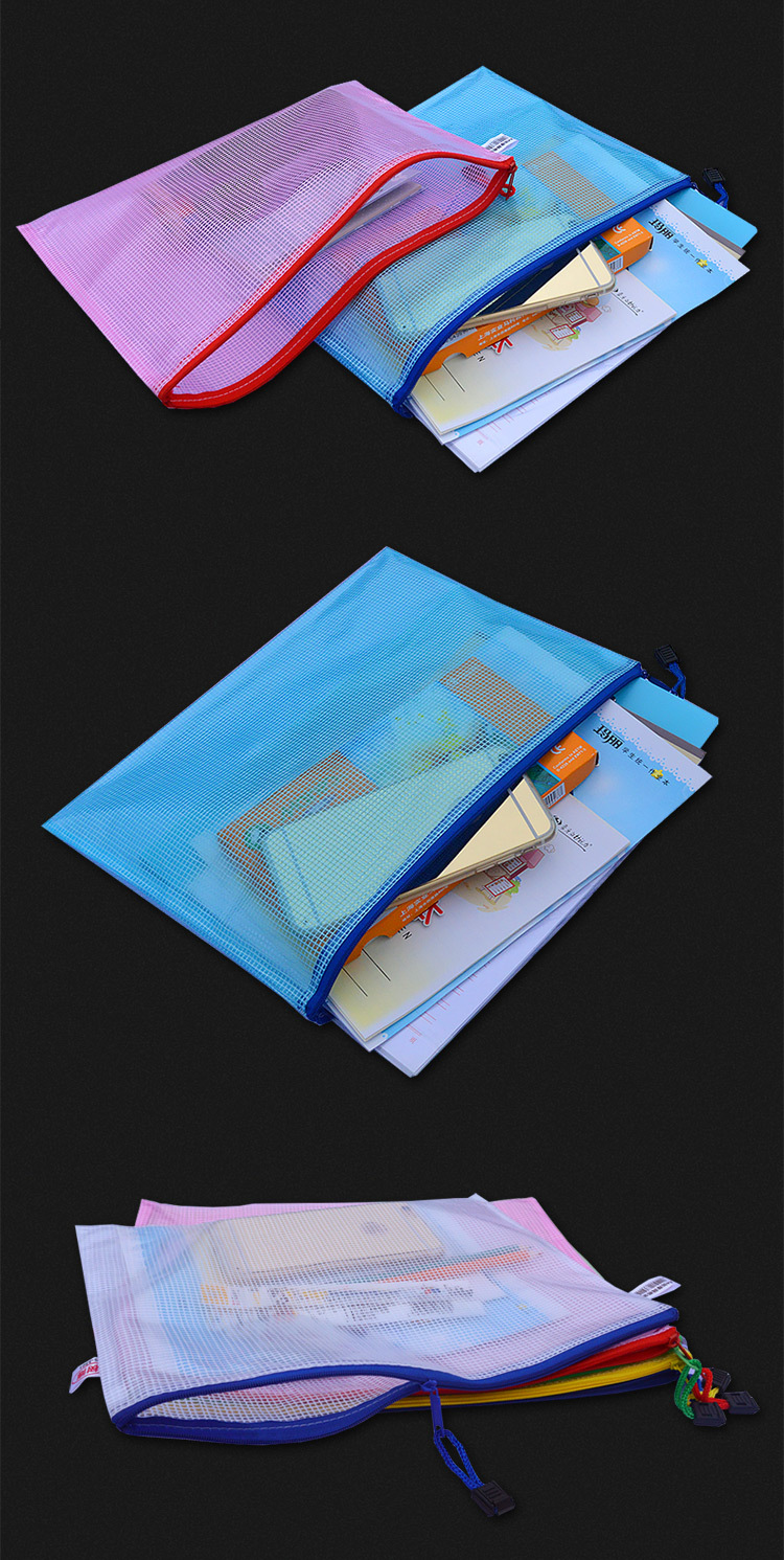 杰利a4文件袋透明网格拉链袋学生防水档案资料袋拉边试卷袋可定制