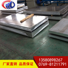 AL3003-O态铝板、铝卷 可拉伸 3003防锈铝板旋压不变形