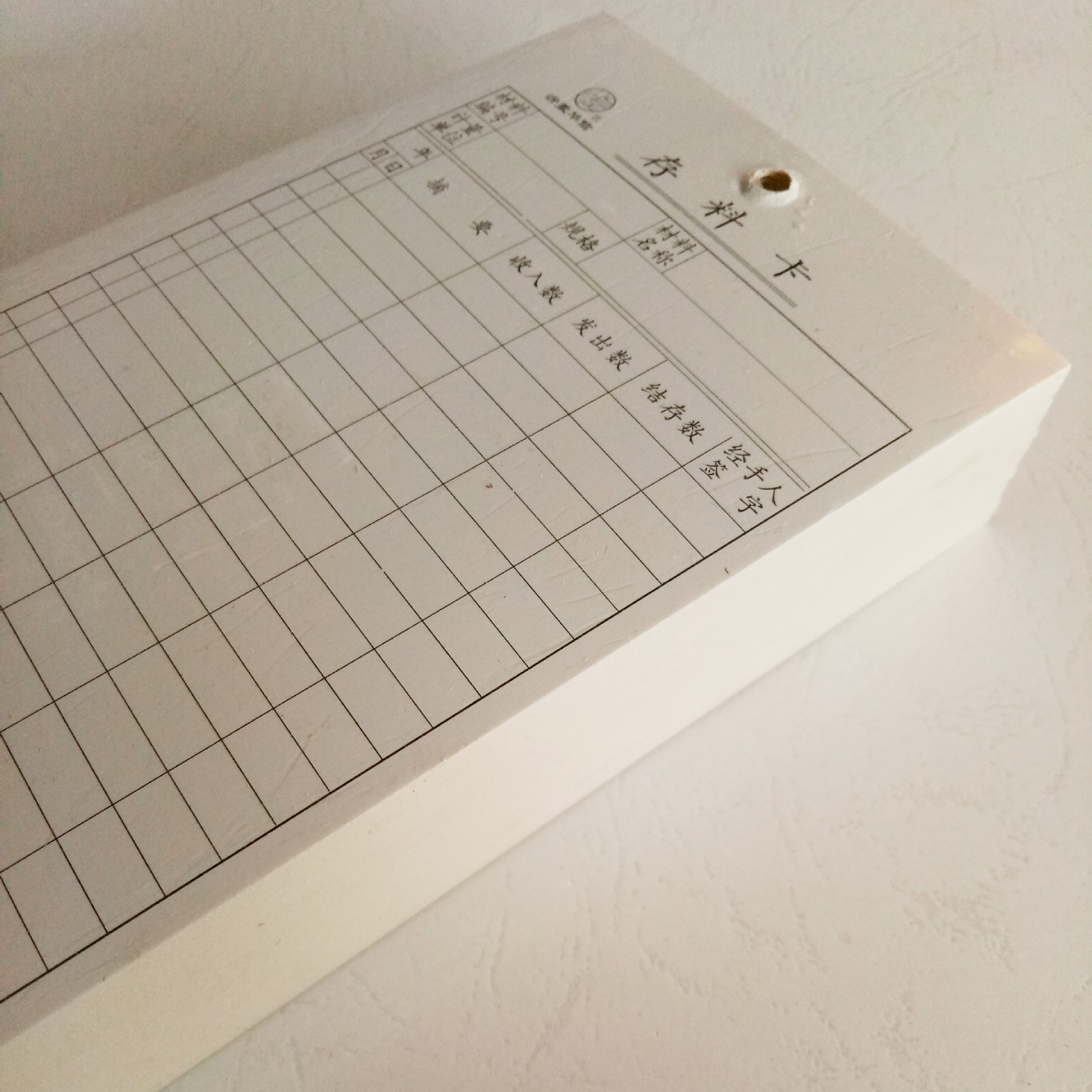 沂蒙华信 48开存料卡 存货吊卡 物料卡 仓库卡 材料卡 100张/包