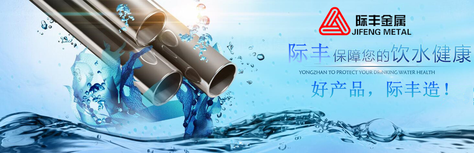 供冷暖净水管材dn20 别墅户外薄壁不锈钢水管 直饮自来水不锈钢管