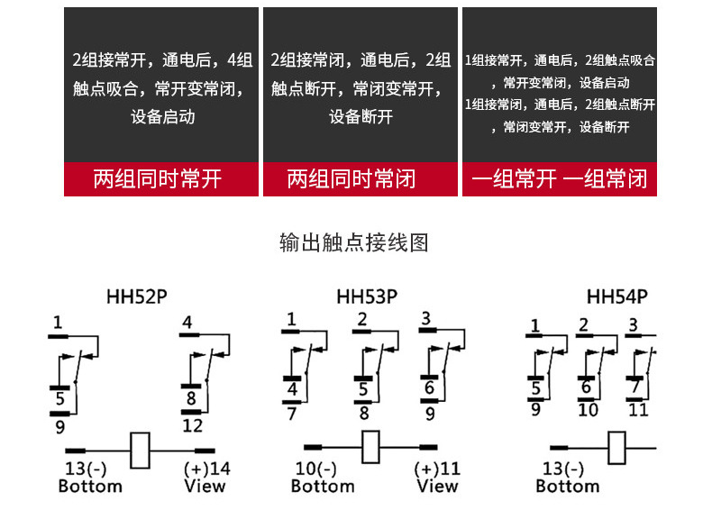 小型电磁中间继电器jqx-13f/2z ac220v 2开2闭ly2nj 24v 12v银点