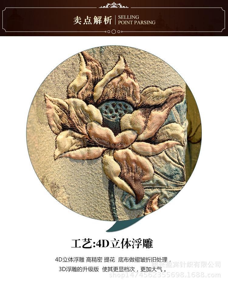 布艺窗帘厂家直销高精密4d大浮雕荷花窗帘客厅卧室高档窗帘定做