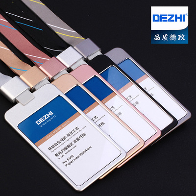 dezhi 镁铝合金胸卡胸牌挂绳卡套工牌证件卡套员工工作牌吊绳定制