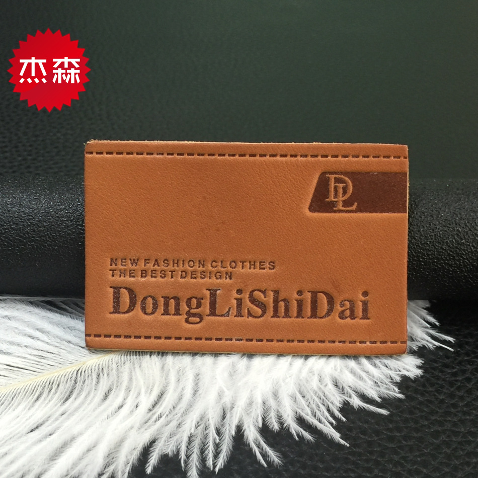 厂家直销 真皮皮标pu定制 牛仔裤皮拉头皮牌定做皮革商标拿样包邮