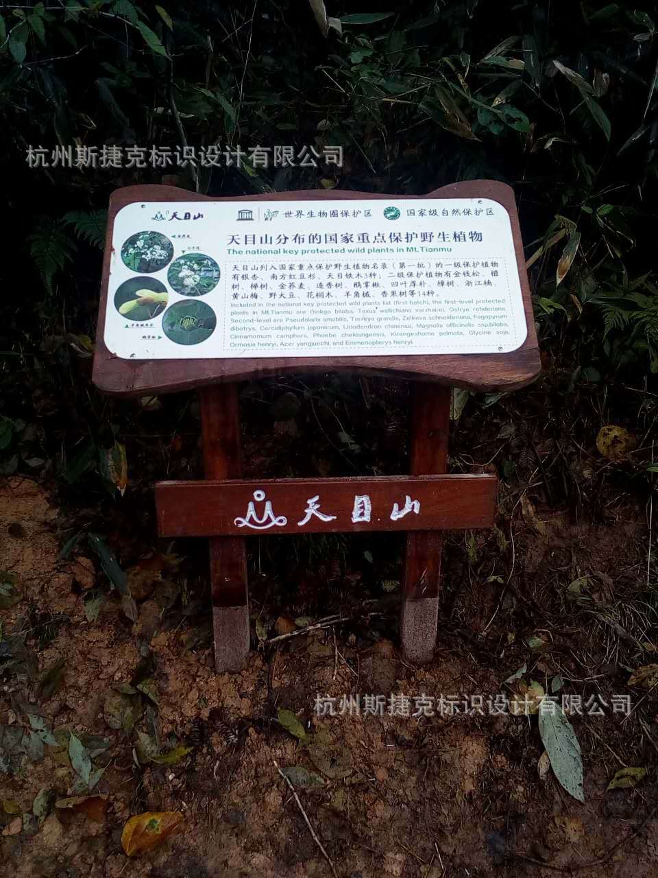 5a,4a景区标牌,介绍牌,指示牌设计,制作,安装