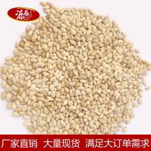粮油熟白厂家榨油磨油芝麻油麻熟芝麻团购直供罗定芝麻糯米图片