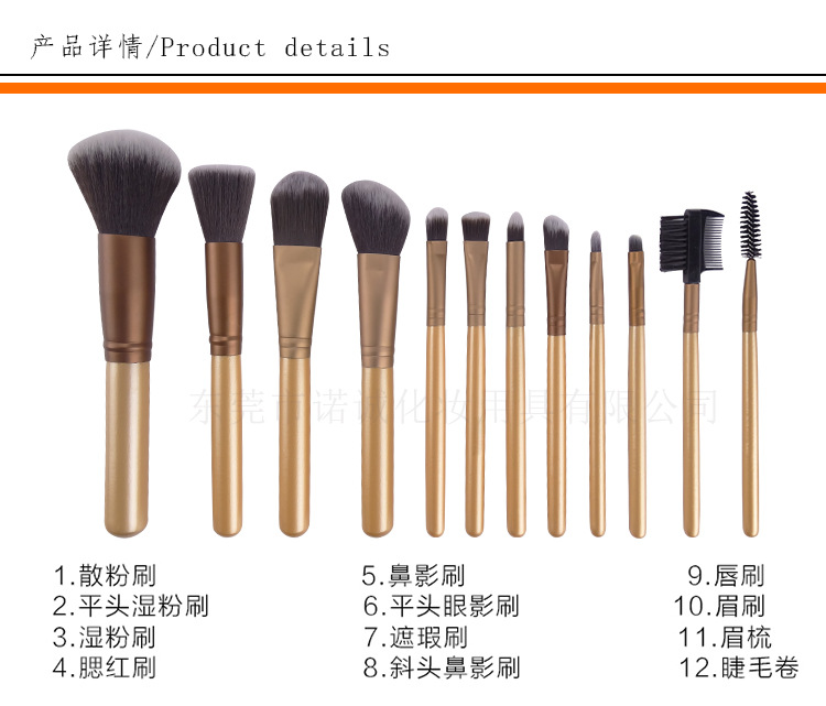新款nk2/nk3 12支桶装金色化妆刷套装 美妆工具12支拉链包化妆刷