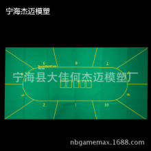 随身携带单面德州扑克桌面高级绒布178*90cm专用德州扑克桌布