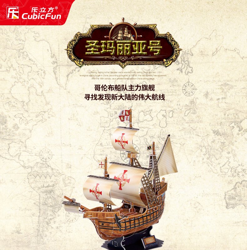 产品通过多项认证,符合欧盟en71,美国astm f963和国际is08124标准产品