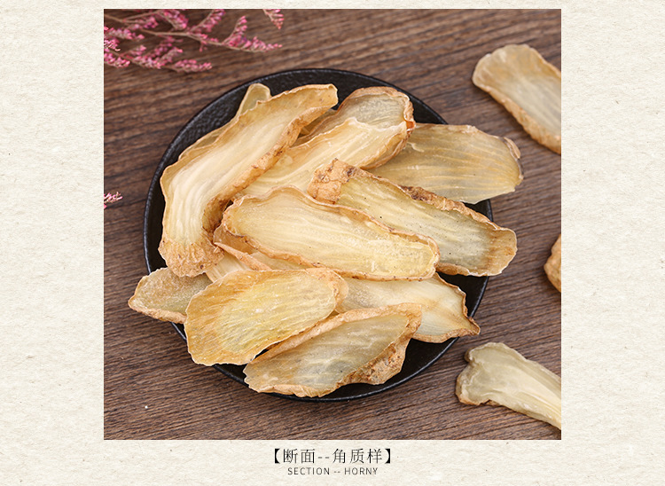 250g天麻片牛皮纸礼盒装云南昭通全干无硫天麻农产品天麻工厂批发