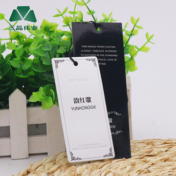 铜版纸服装吊牌定 做男装童装内衣女装吊卡异形吊牌订 做免费设计