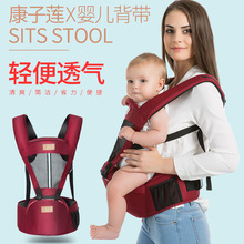 婴儿背带腰凳四季通用多功能宝宝坐凳背小孩背带遛抱娃神器透气款