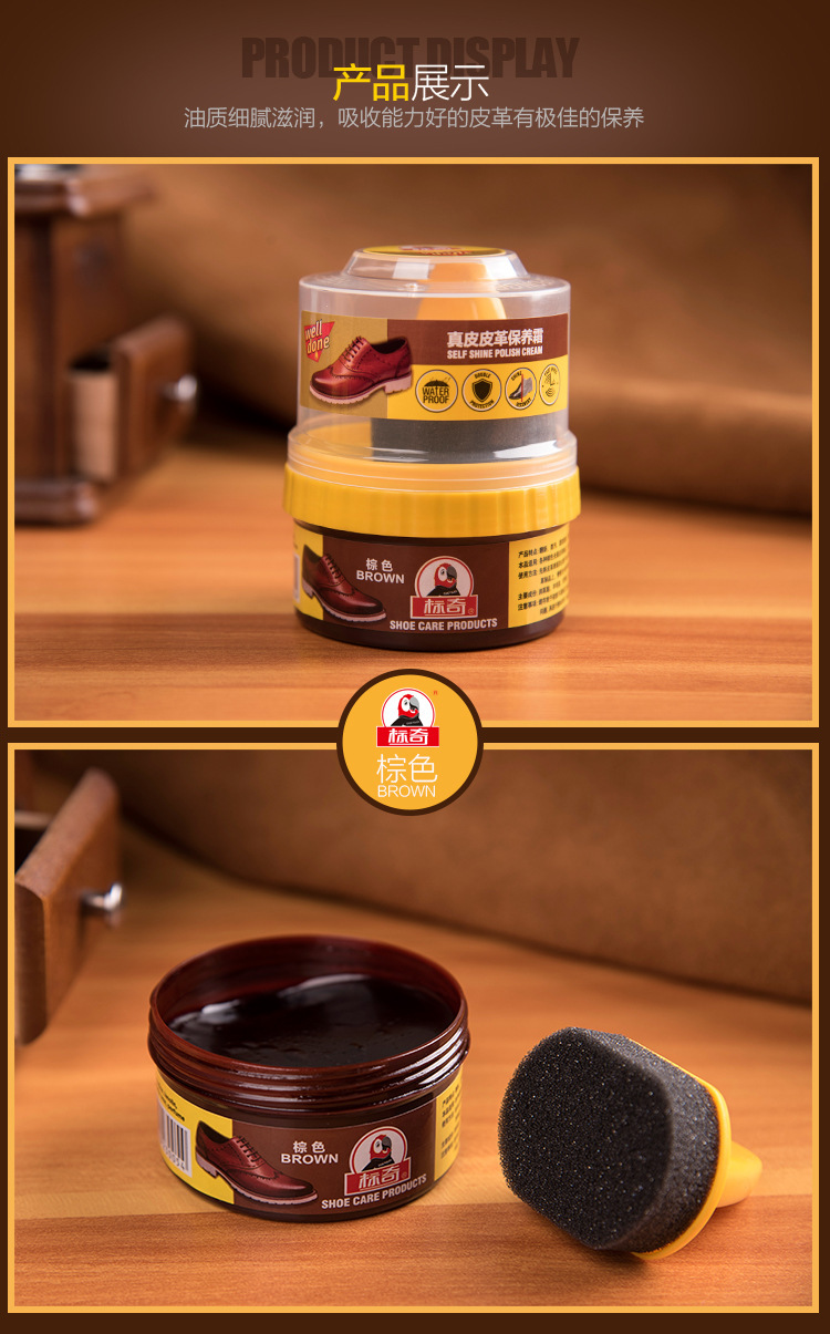 标奇bq380水貂真皮保养油 速亮保养液体鞋油 全国批发 真皮保养