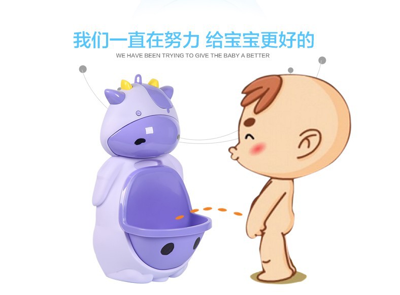 宝宝小便器男孩挂墙式小便池尿壶小孩尿盆男童站立儿童小便斗奶牛