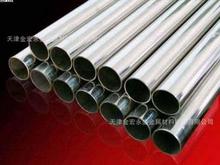 各种规格B30白铜管 冷凝器用B30白铜管 耐海水白铜管