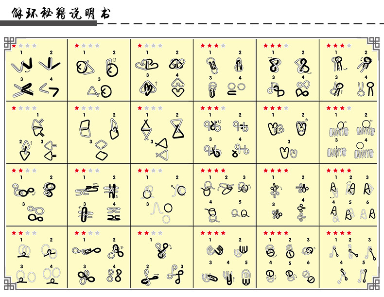 智力解环24件套桶装小学生益智玩具成人解压老人休闲