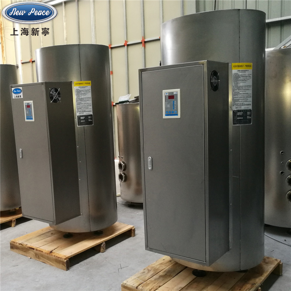 工厂大功率90人洗澡密闭式电热水炉大型工业快速电热水器锅炉