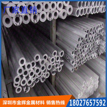 厂家直销6061-T6铝管 厚壁大口径铝管 薄壁铝合金管 空心铝管定制