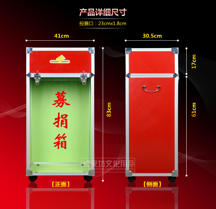 透明大号投票箱 落地式选举箱 有机玻璃选票箱 高档落地式投票箱