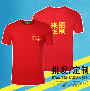 00 批发高档纯棉广告衫定制t恤工作服团体翻领短袖polo衫文化衫印字