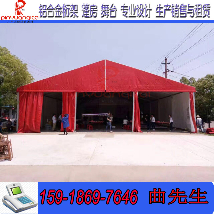 Aluminum Alloy Tent Supplier European Style Spire Tent German Greenhouse Guangzhou Pin Yuan Factory Direct Sales