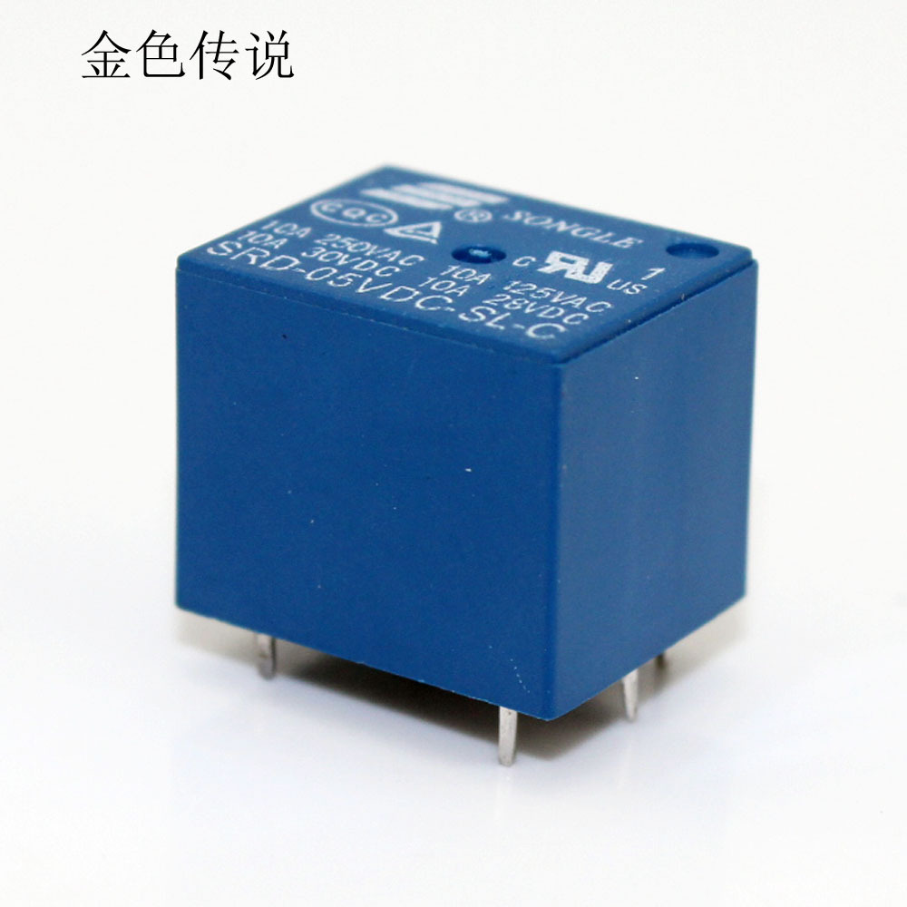 5v继电器小型 开源硬件 5v 5脚电子制作材料diy电路控制 磁铁开关