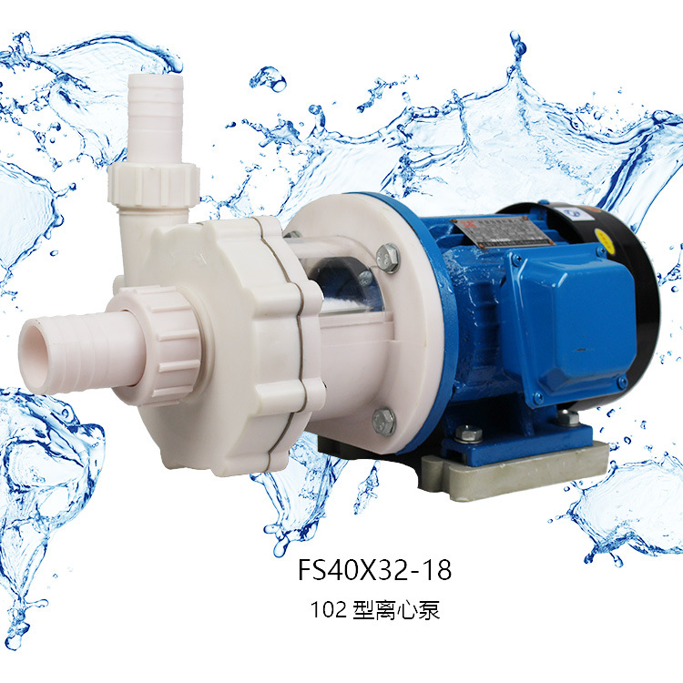 宁工宁贡工业塑料泵头耐酸碱自吸离心化工泵抽水扬程化工水泵