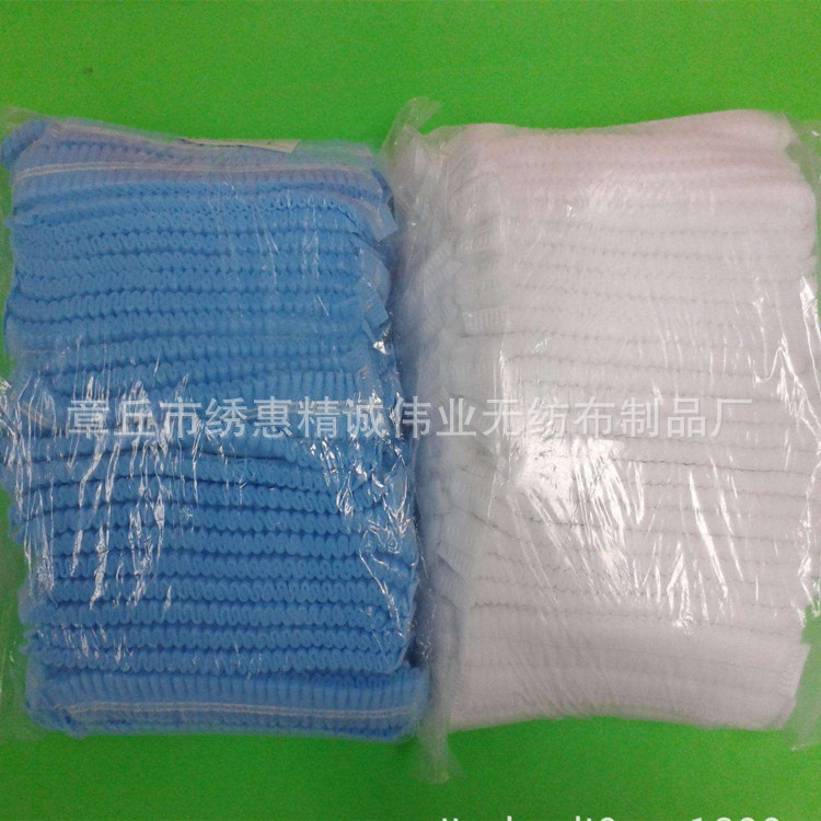 Double Rib Mesh Cap Disposable Bar Cap Non-Woven Fabric Dust Protection Cap Food Factory Restaurant Home