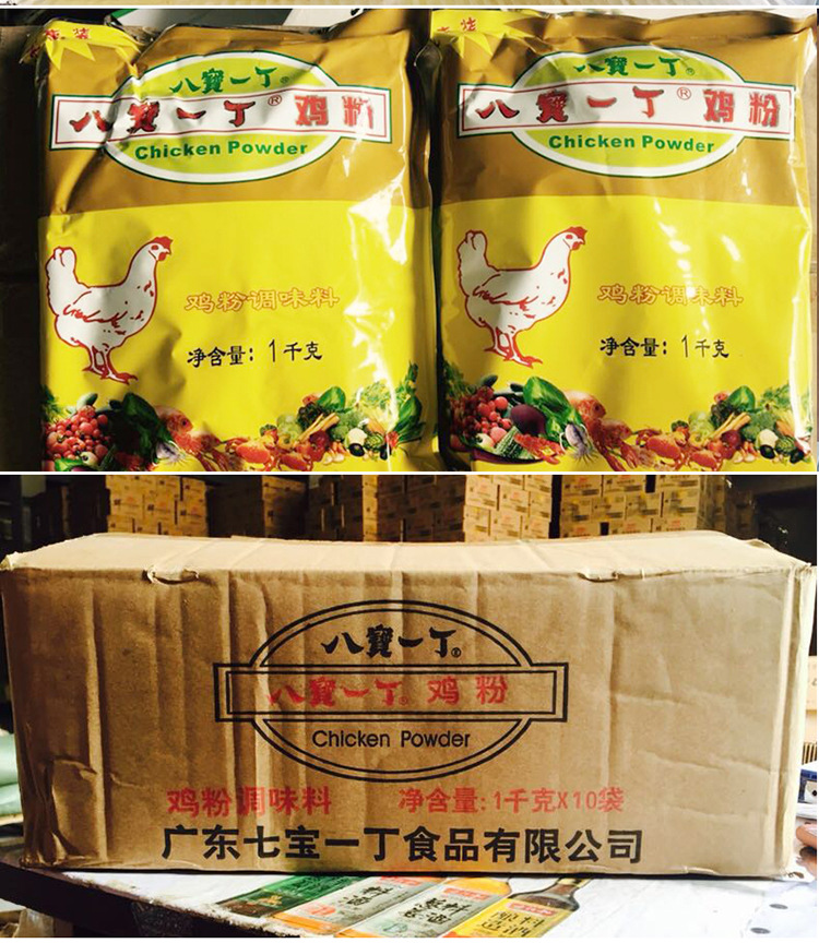 八宝一丁鸡粉 鸡精潮汕砂锅 餐饮商用炒菜调味料1kg*10袋整箱批发
