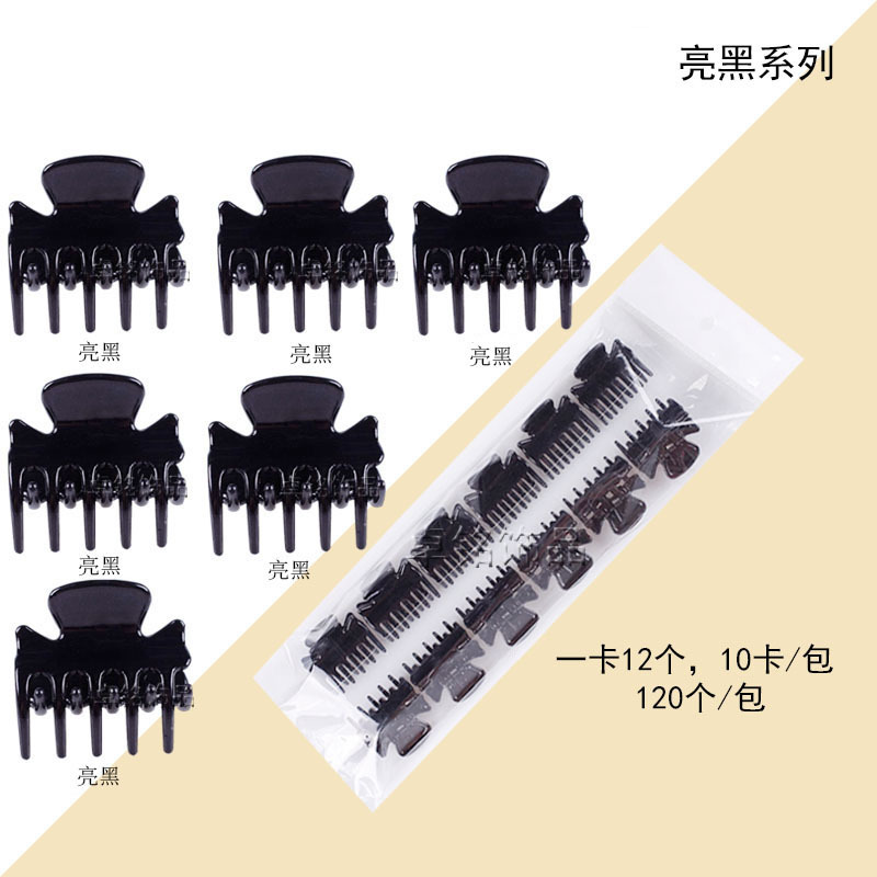 Wholesale Europe Korean Hair Accessories Small Size Hair Claws Grip Fall Not Bad as Resin Hair Pin Bang Clip 9015