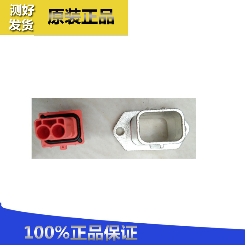 LS 接插件 韩国LS UM015A-2P-HA汽车线束接插件 公母连接器