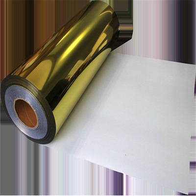 金银色刻字膜 电镀金银色刻字膜 金银激光打标膜 金属光激光打标