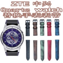 适用于ZTE Quartz Watch中兴智手表带ZTE中兴Quartz Smart Watch