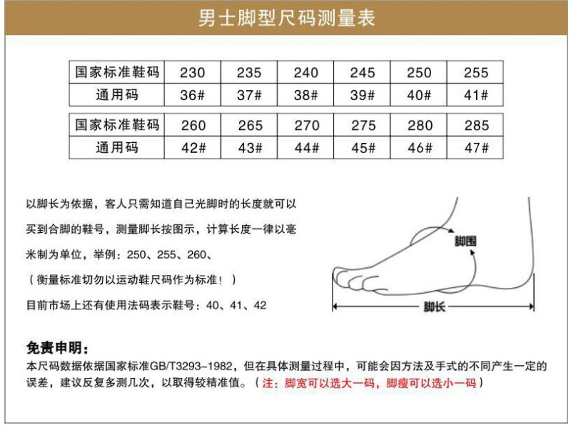鳄鱼纹豆豆鞋驾车鞋男百搭一脚蹬懒人皮鞋英伦休闲鞋男