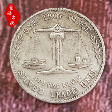 清代老银元 外国银币 美国摩根 英国女王 银圆 包老包真_阿里巴巴找货