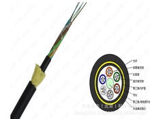 厂家直销ADSS-24B1-150-PE全介质自承式电力光缆12芯24芯48芯