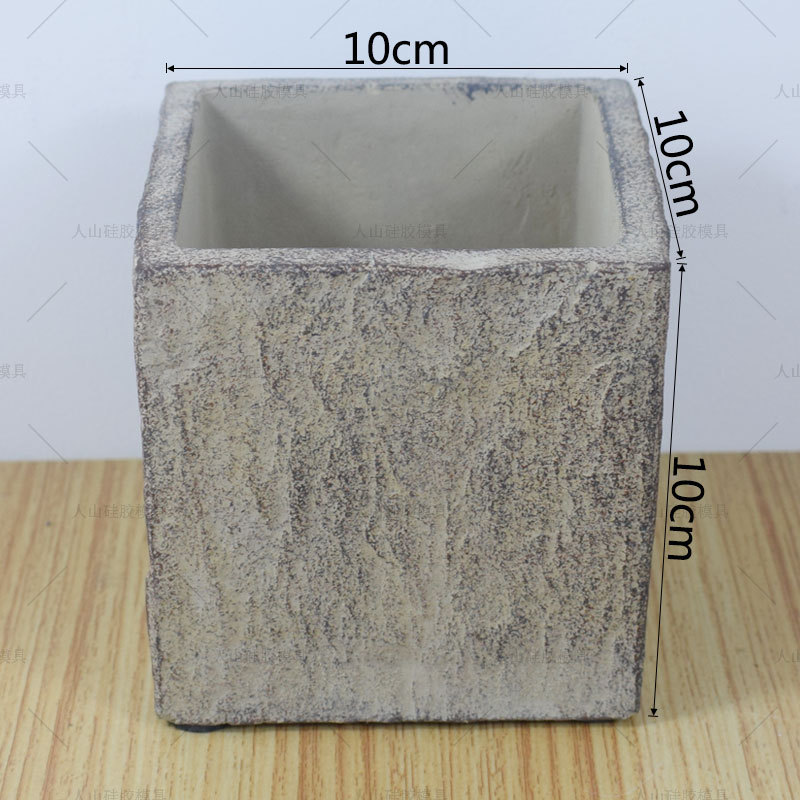 创意简约正方形多肉小花盆硅胶模具 植物盆栽水泥花盆模具定制