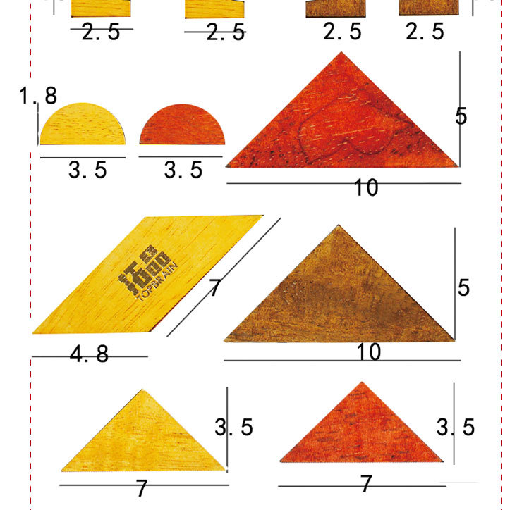新款木制质十五巧板创意梅园益智巧图 七巧板幼儿园早教机构配备