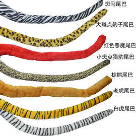 万圣节舞会表演道具cos服饰动物尾巴老虎尾巴豹纹黑猫尾儿童节