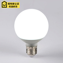 LED奶白龙珠泡 超高亮省电节能灯泡大功率无频闪12W15W室内暖光源