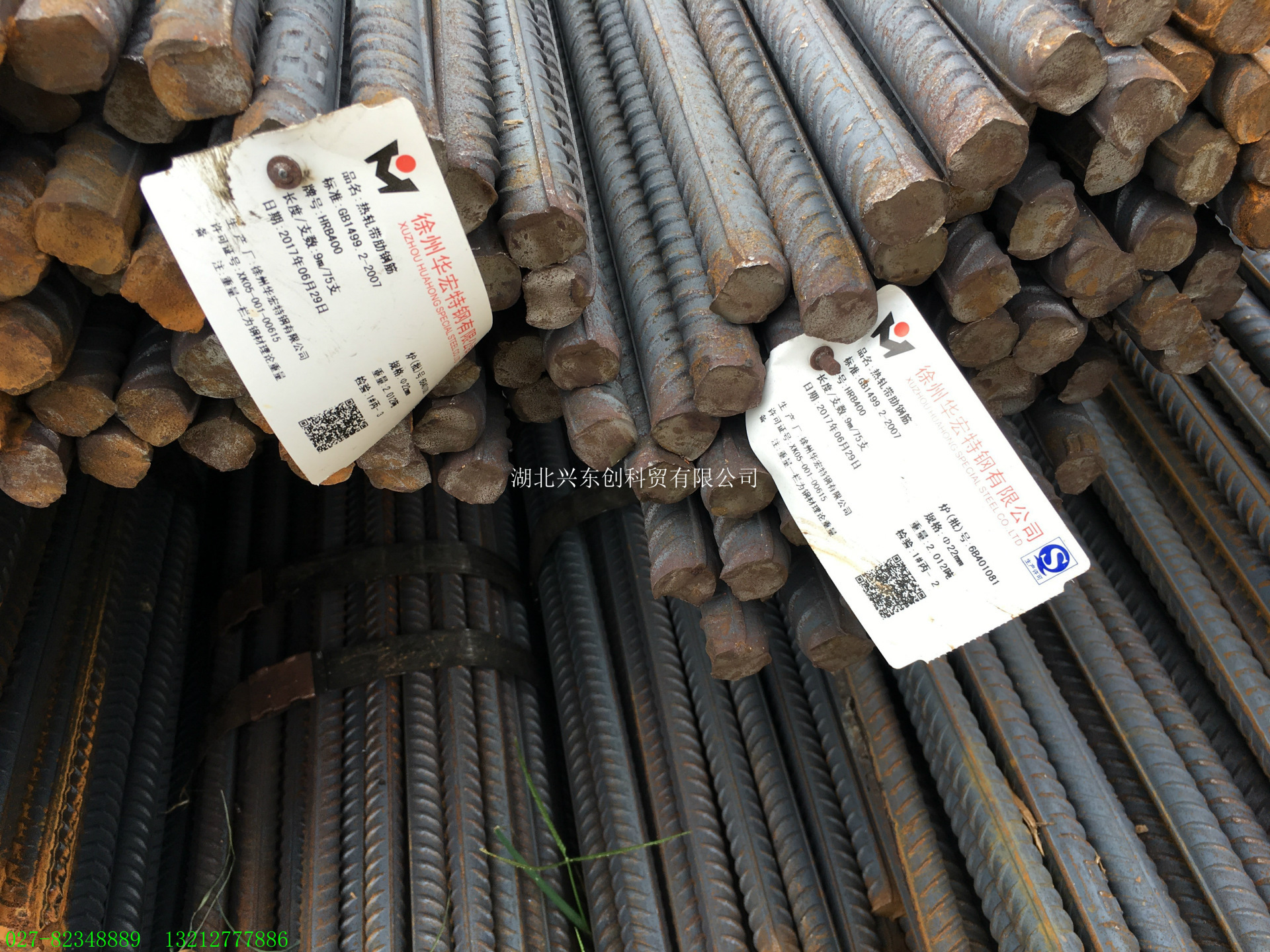 武汉钢筋 国标桂鑫 批发价格 普通抗震规格齐全 桂鑫品牌代理商